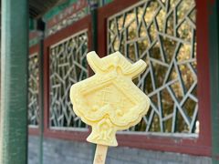 -恭王府博物馆