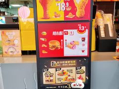 -麦当劳(杨林得来速店)