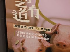 -Olé精品超市(广州太古汇店)