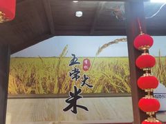 -客家大院·非遗赣南客家菜(郁孤台店)