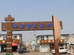 -日照世帆赛基地