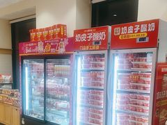 -味多美蛋糕(古城店)