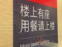 -永和大王(花好园店)