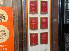 -粤·向群饭店(龙津东路总店)