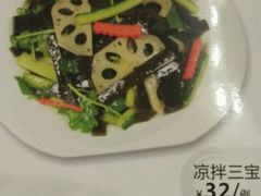 -惠爱餐厅