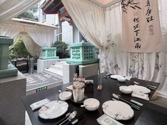 -庐灶江南·江南菜·四合院Bistro(东直门雍和宫·原华侨宾馆店)