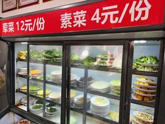 -陈麻辣盘盘麻辣烫