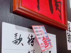 -邹开喜·小海鲜醉鸡煲·潮汕鲜切牛肉店(襄阳北路店)