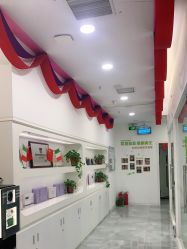 -莱可美科技美肤