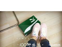 -PUMA(上海国际时尚中心店)