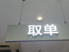-茶百道(下沙宝龙二期店)