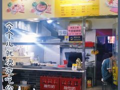 -螺鼎记螺蛳粉(太平街林科大直营店)