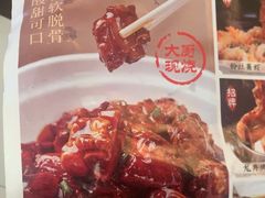 -绿茶餐厅(南方商城店)