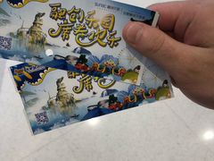 -合肥融创水世界