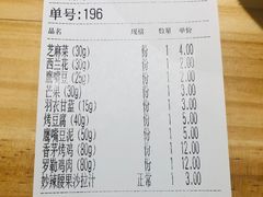 账单-CALIFORKS加州叉子轻食(朝阳门店)