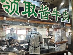 -柴氏风味斋(甘家口店)