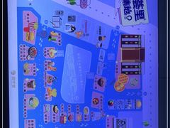 -中海环宇荟