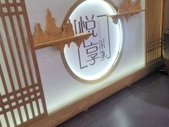 -悦享采耳·洗头头疗·推拿SPA(海沧万科旗舰店)