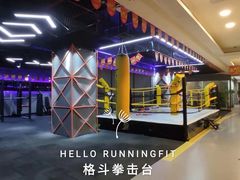 -RunningFit健身高端私教馆(红星美凯龙店)