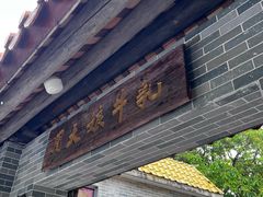 -周大娘牛乳(旧寨古村总店)