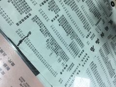 菜单-俊丽双皮奶甜品店