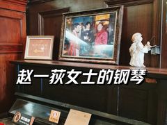 -张学良故居