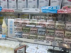 -白色日记·手作酸奶(麦凯乐店)