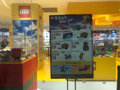 -乐高授权专卖店(南开大悦城店)