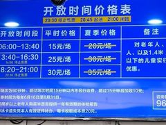 -包玉刚游泳场(黄龙恒励大厦店)