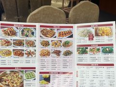-红日饭店(裕隆三路店)