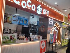 -万达广场(太原街店)