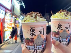 -一杯潮茶(西街店)