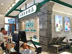 -老鼎丰(靖宇街总店)