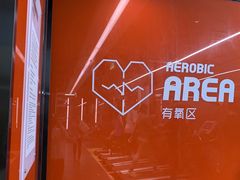 -FEELINGME乐刻包月私教馆·健身(澳门路店)