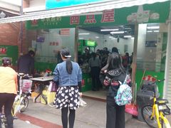 -华农酸奶(五山直营店)