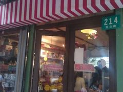 门面-做了不起的80后