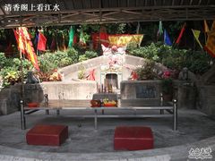 -宋少帝陵