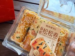 -鲍师傅糕点(春熙路店)