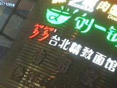 -沈阳百联购物中心(青年大街店)