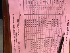 -同得兴面馆.苏式面.三虾面(园区店)