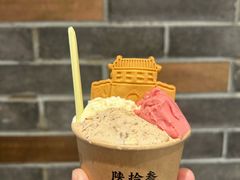 -陕拾叁-西安糕点(北院门创始店)