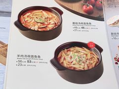 -西贝莜面村(近铁城市广场店)