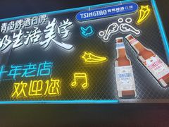 -老街烧烤大排档·地道湖北菜·龙虾馆(汉口火车站店)