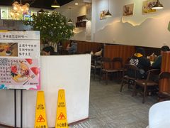 大堂-串妹花式冰粉(乐山总店)