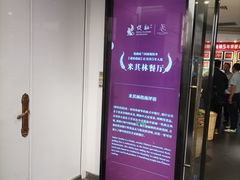 -悦融·京鲁菜·露台花园(安定门店)