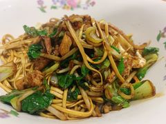 拌川-小狗面馆(复兴店)