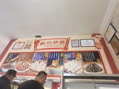 -姚记炒肝店(鼓楼店)