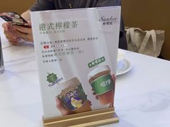 -香港新曜记·粤菜点心(滨江宝龙店)