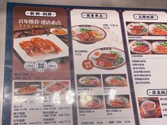 -余百年·现烧烧腊(布吉金利店)