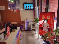 -SILKTONE诗丽堂美容